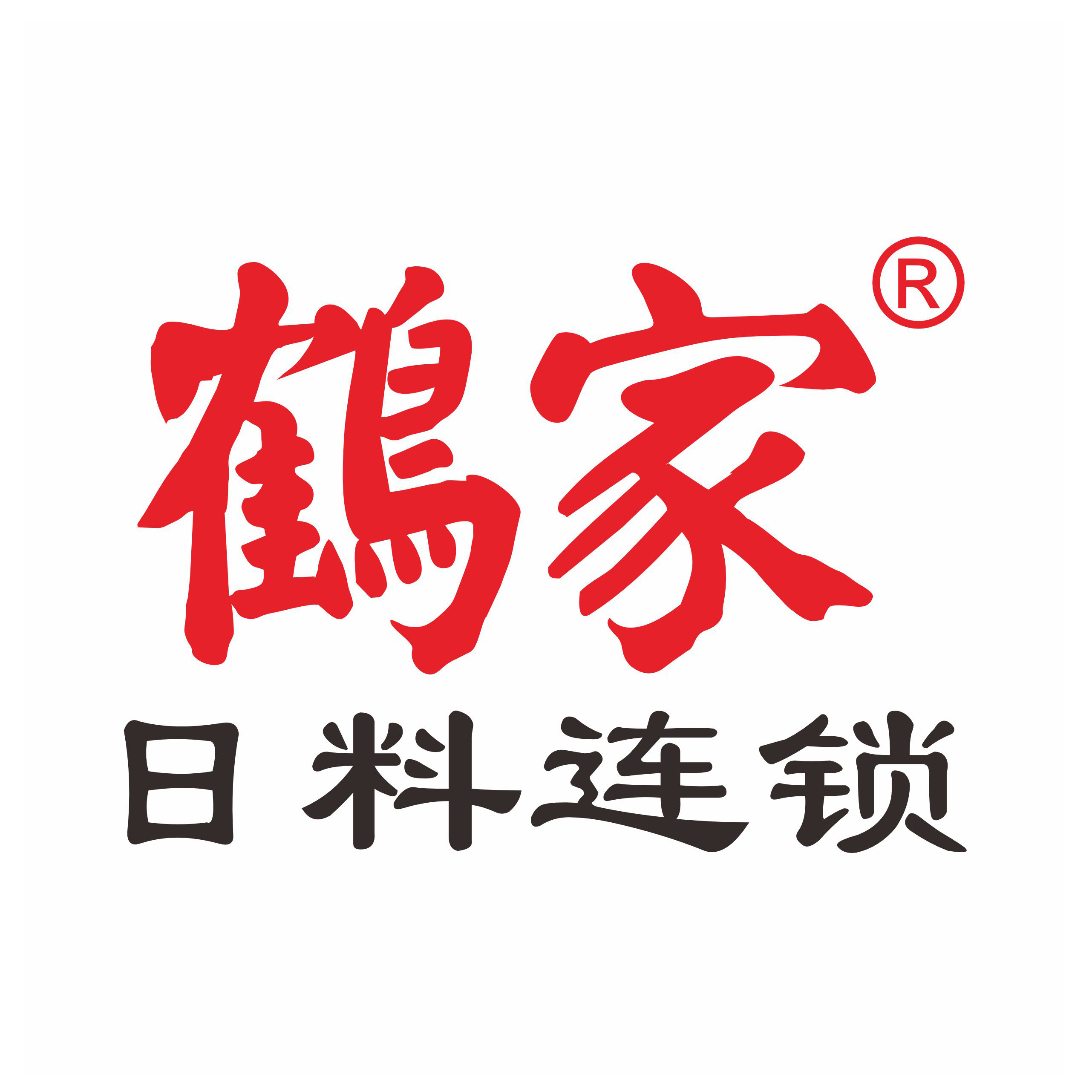 鹤家南京线上分站